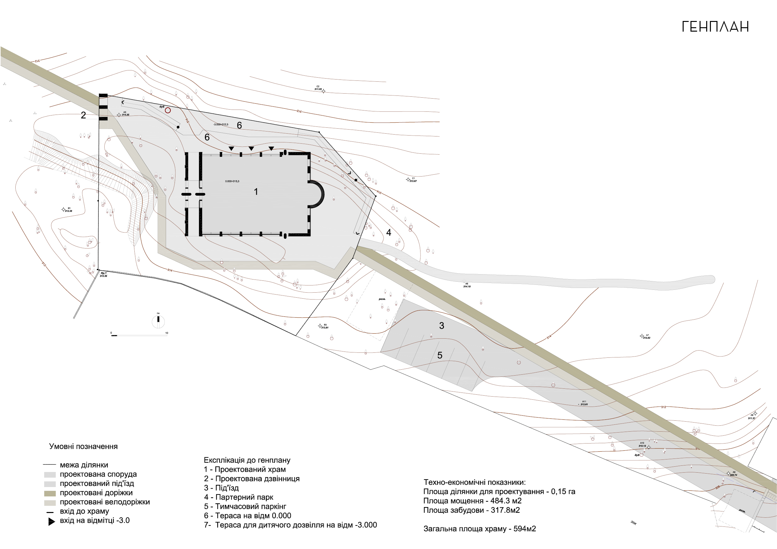 Church_competition